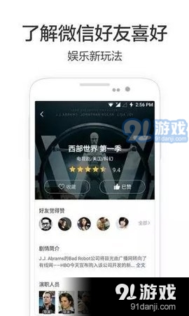 私人红杏影院1