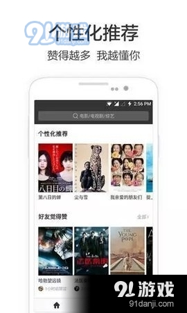 私人红杏影院2