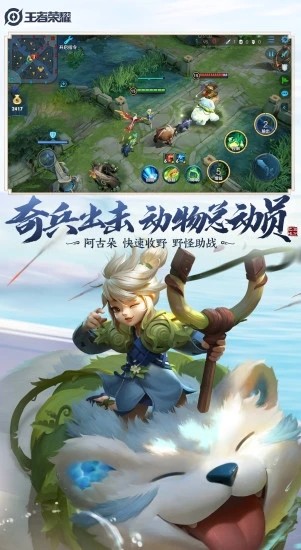王者荣耀云游戏1