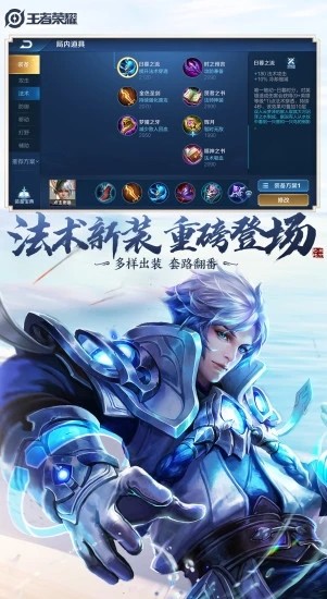 王者荣耀云游戏3