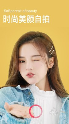 智能美颜滤镜自拍相机1