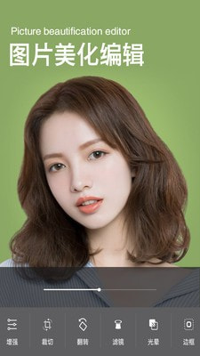 智能美颜滤镜自拍相机4