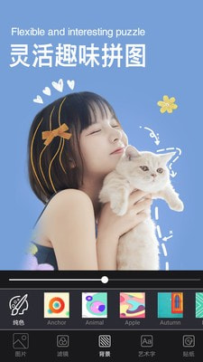 智能美颜滤镜自拍相机5