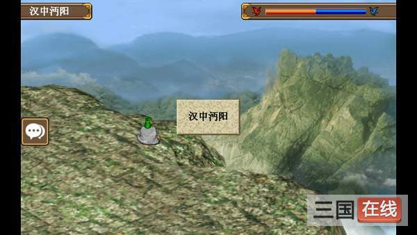 三国志姜维传2