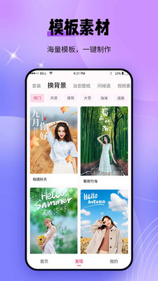 秀颜老照片修复2