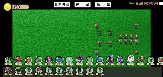 pvzga宅宅萝卜1