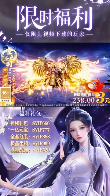 锦绣风华录安卓版1