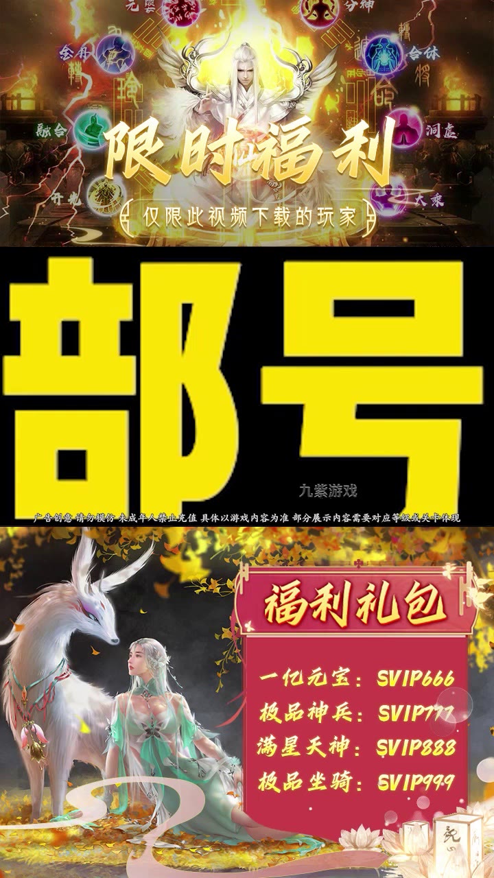 锦绣风华录安卓版2
