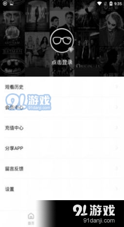 全聚合影视大全2