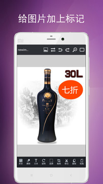 图片编辑工具app5