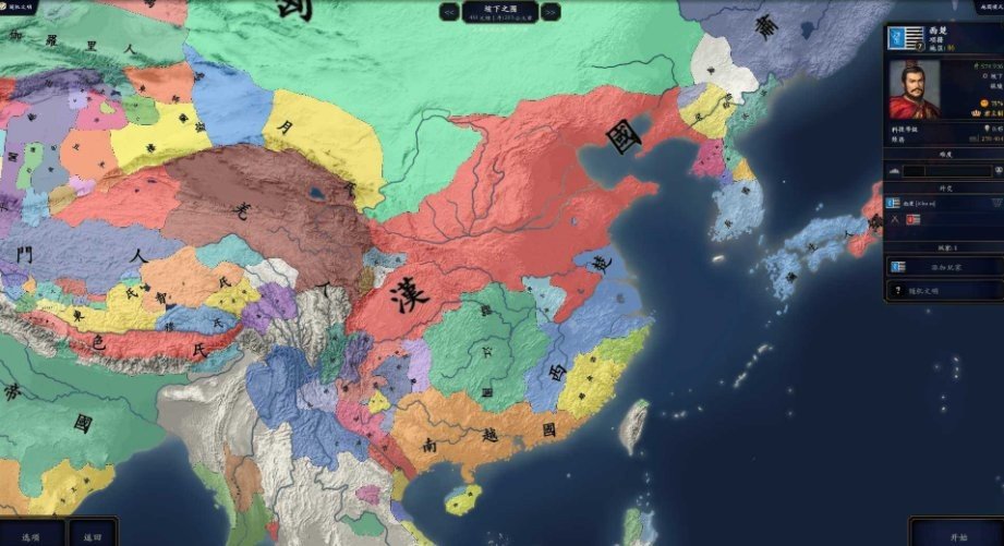 中华上下五千年2明清易代蚌埠工坊1
