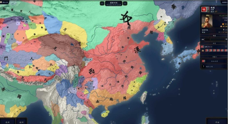 中华上下五千年2明清易代蚌埠工坊2