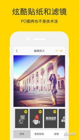 nice滤镜4