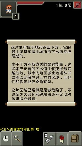 破碎地牢内置菜单1