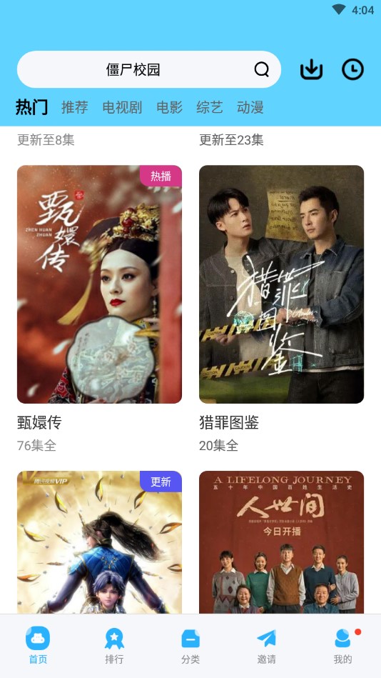 努努影院最新版app1
