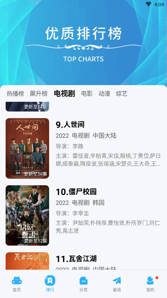 努努影院最新版app2
