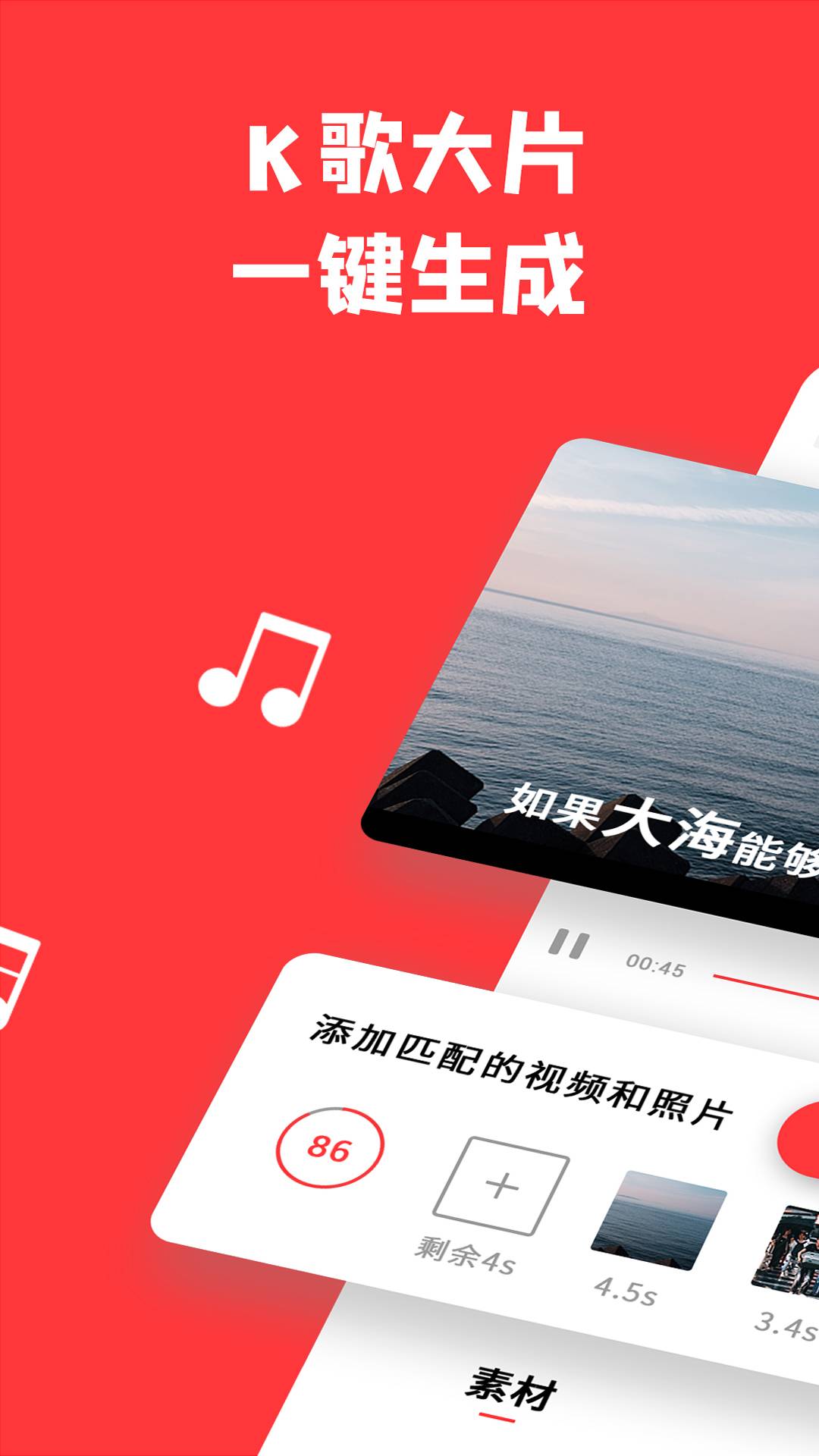 共比邻1