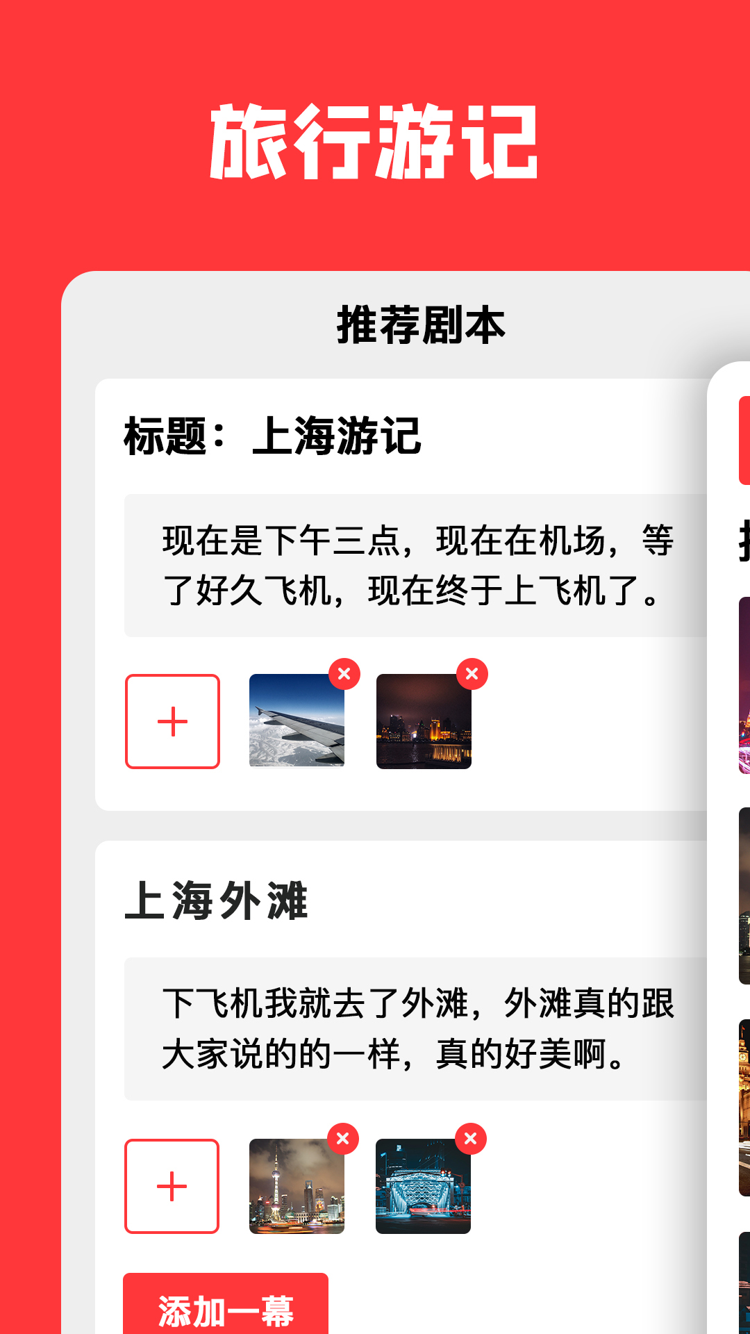 共比邻3