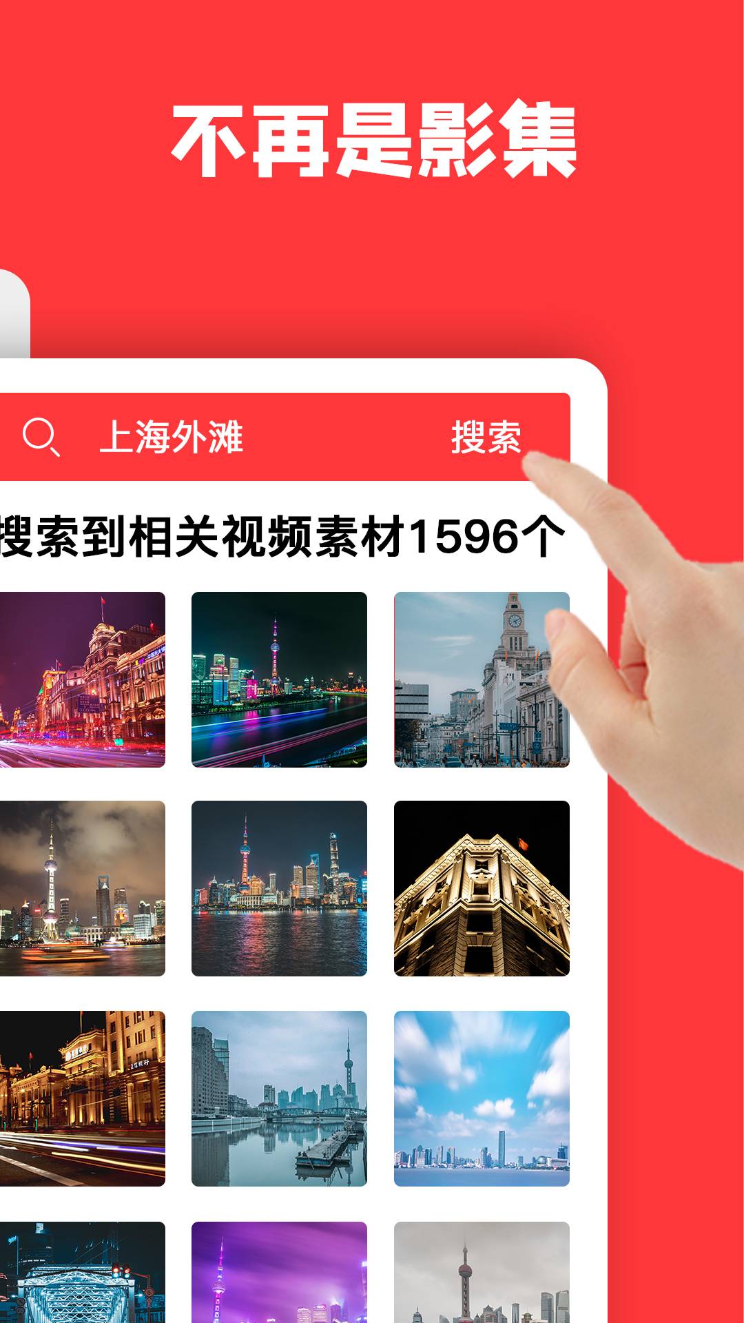 共比邻4
