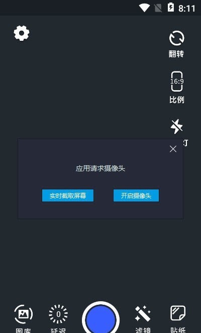 男士相机1