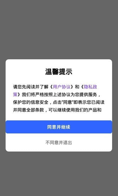 男士相机3