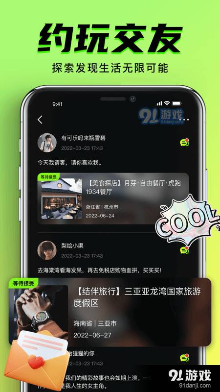 九幺短视频手机版1
