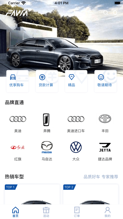 员工购4