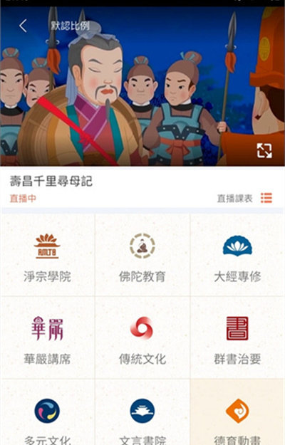 慈光讲堂1