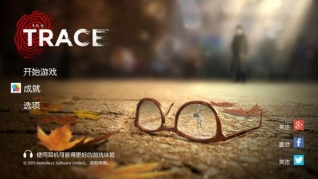 踪迹：谋杀之谜汉化版1