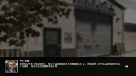 踪迹：谋杀之谜汉化版3