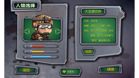 中东战争3