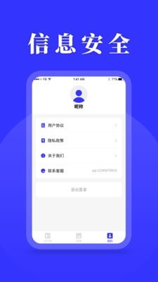 登记照5