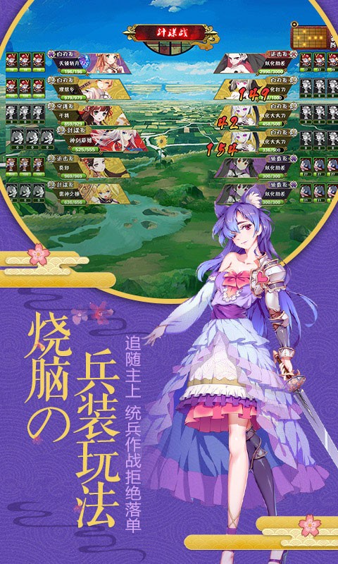 剑仆契约满V版5