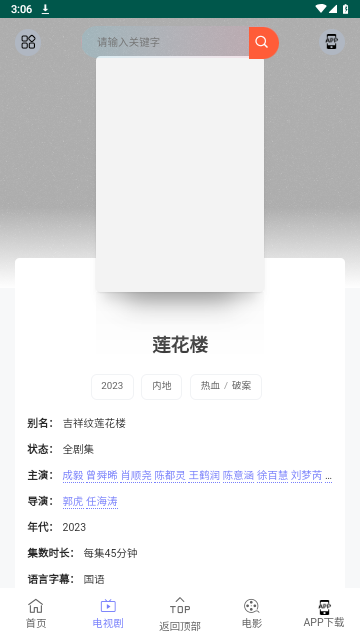 九天短剧1