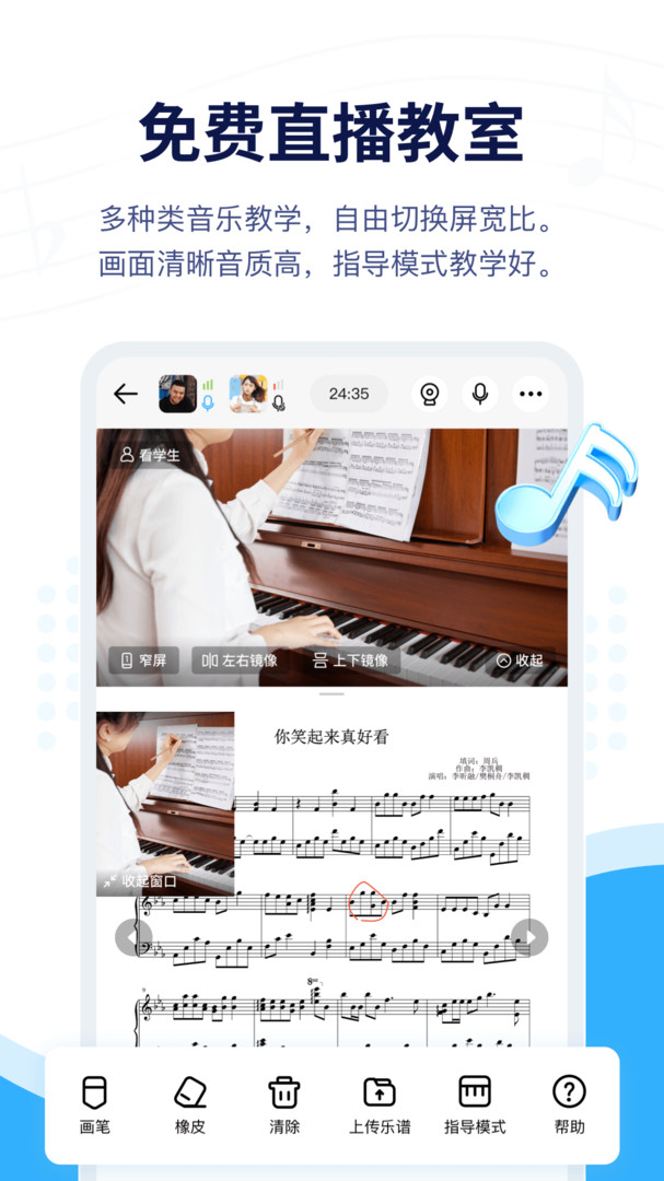 MP3音乐宝2