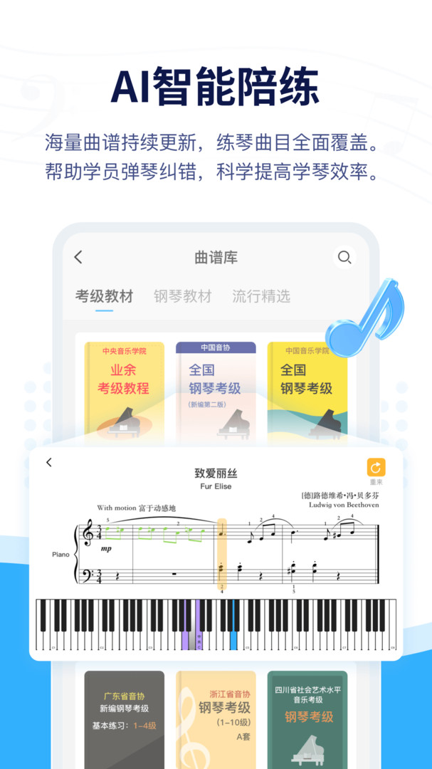 MP3音乐宝3