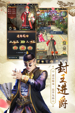 相门王妃要侍寝1