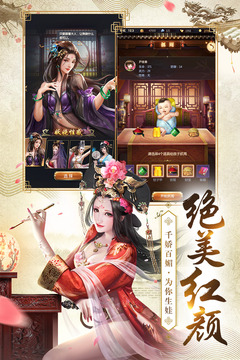 相门王妃要侍寝2