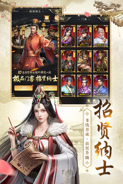 相门王妃要侍寝3