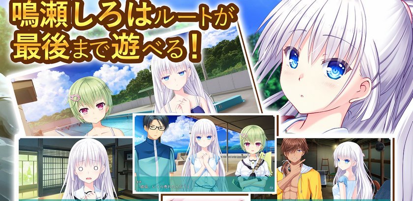 SummerPockets1