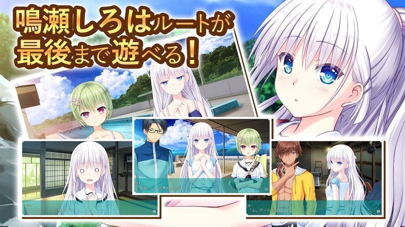 SummerPockets6