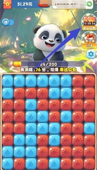 咪星人1