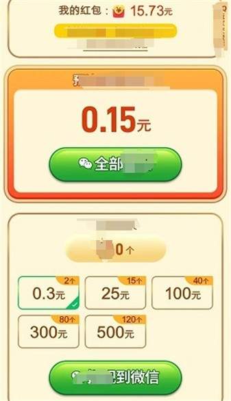 咪星人2
