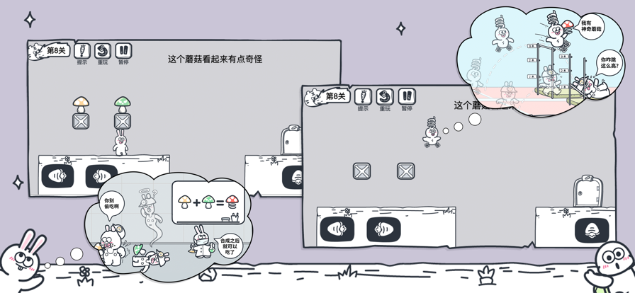 动物园大冒险苹果版免广告5