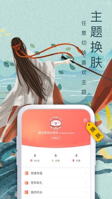 玖玖资源站3