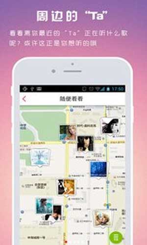 听说2