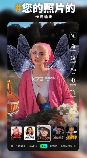 Prequel安卓2