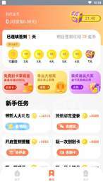 悟空打卡手游3