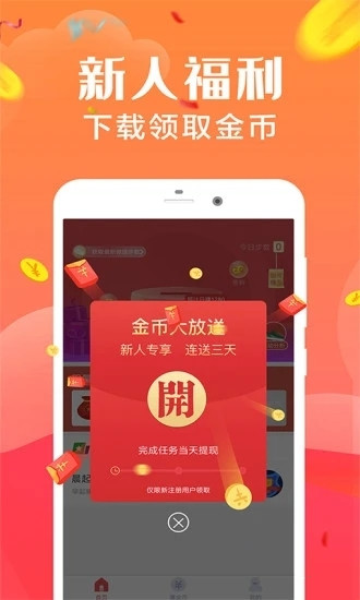星火短视频1