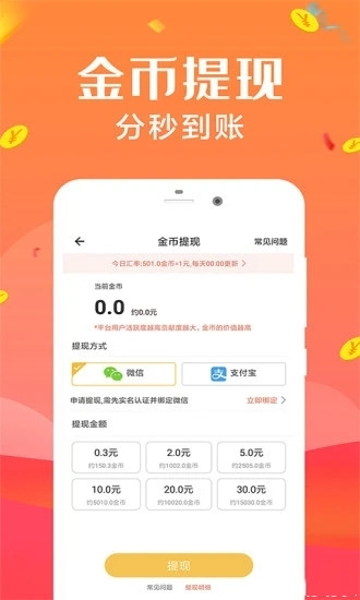 星火短视频2
